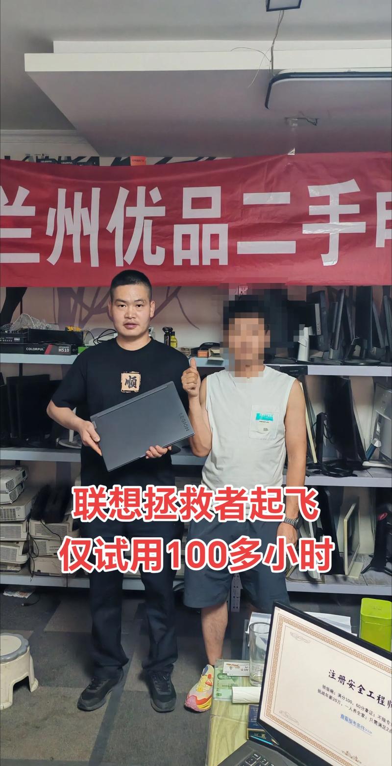 蘭州精英首選 精品二手電腦高價(jià)回收與典當(dāng)?shù)盅阂徽臼椒?wù)